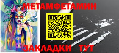 spice Заводоуковск