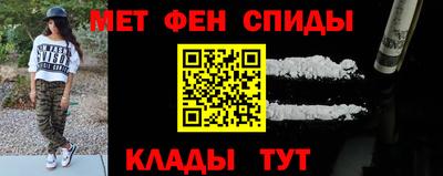 мефедрон мука Жуковский