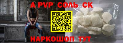 MESCALINE Заволжье