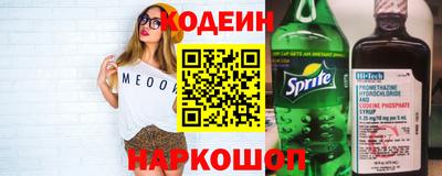 MESCALINE Заволжье