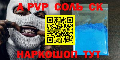 мефедрон мука Жуковский