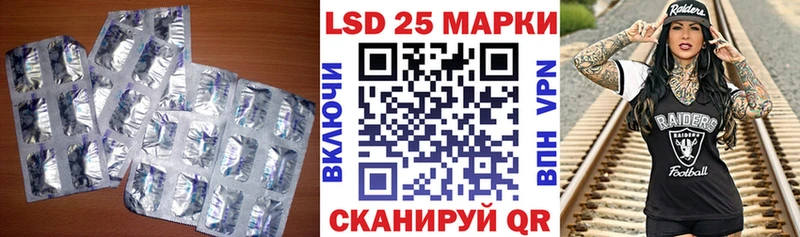 LSD-25 экстази кислота  купить наркотики цена  Екатеринбург 