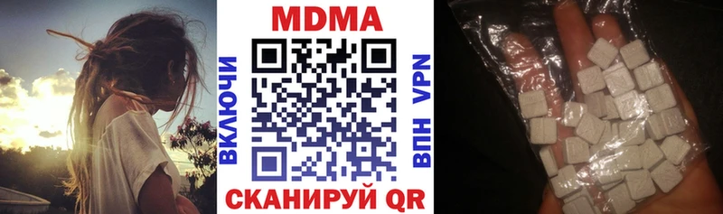 МДМА VHQ  Екатеринбург 