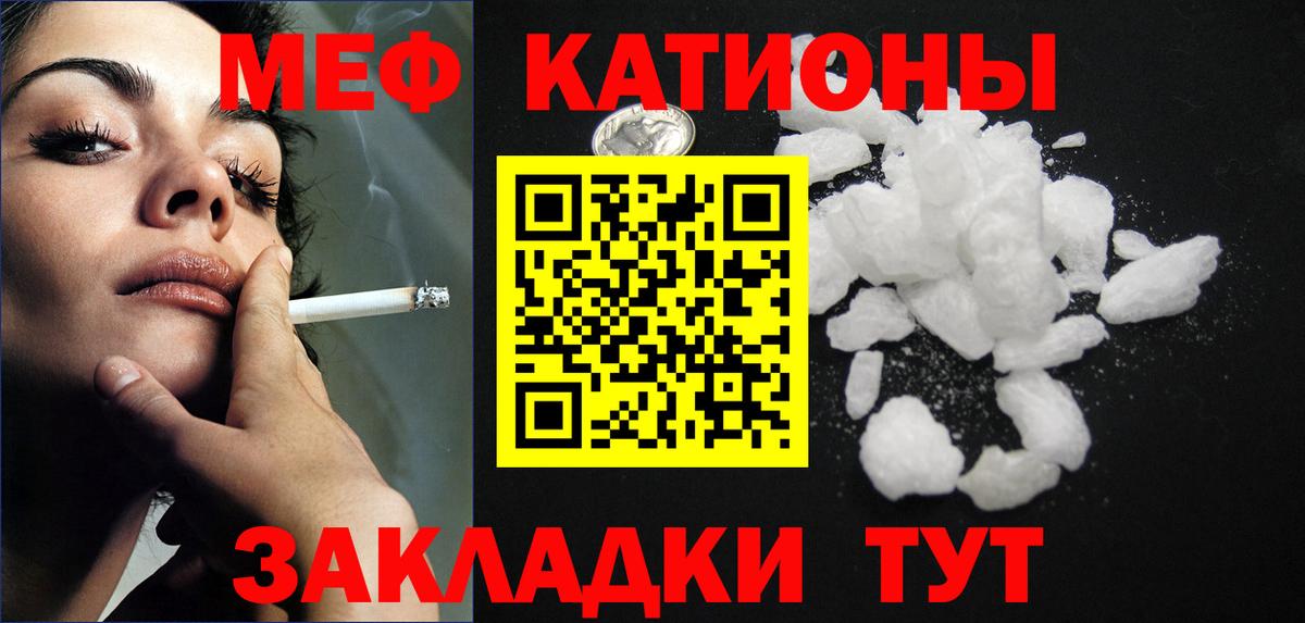 Меф Екатеринбург