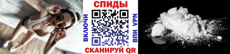 shop формула  Екатеринбург  Первитин мет 