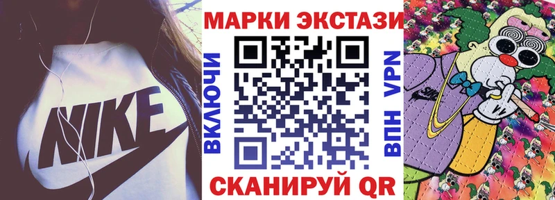 Марки N-bome 1,5мг  Екатеринбург 