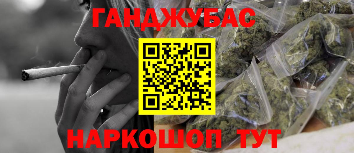 Бошки марихуана тримм Екатеринбург