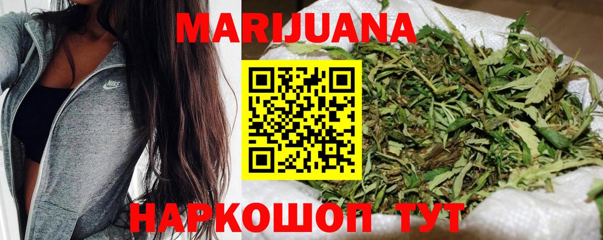 Бошки марихуана MAZAR  Вход с VPN  Канабис гибрид  Екатеринбург  МАРИХУАНА LSD WEED 